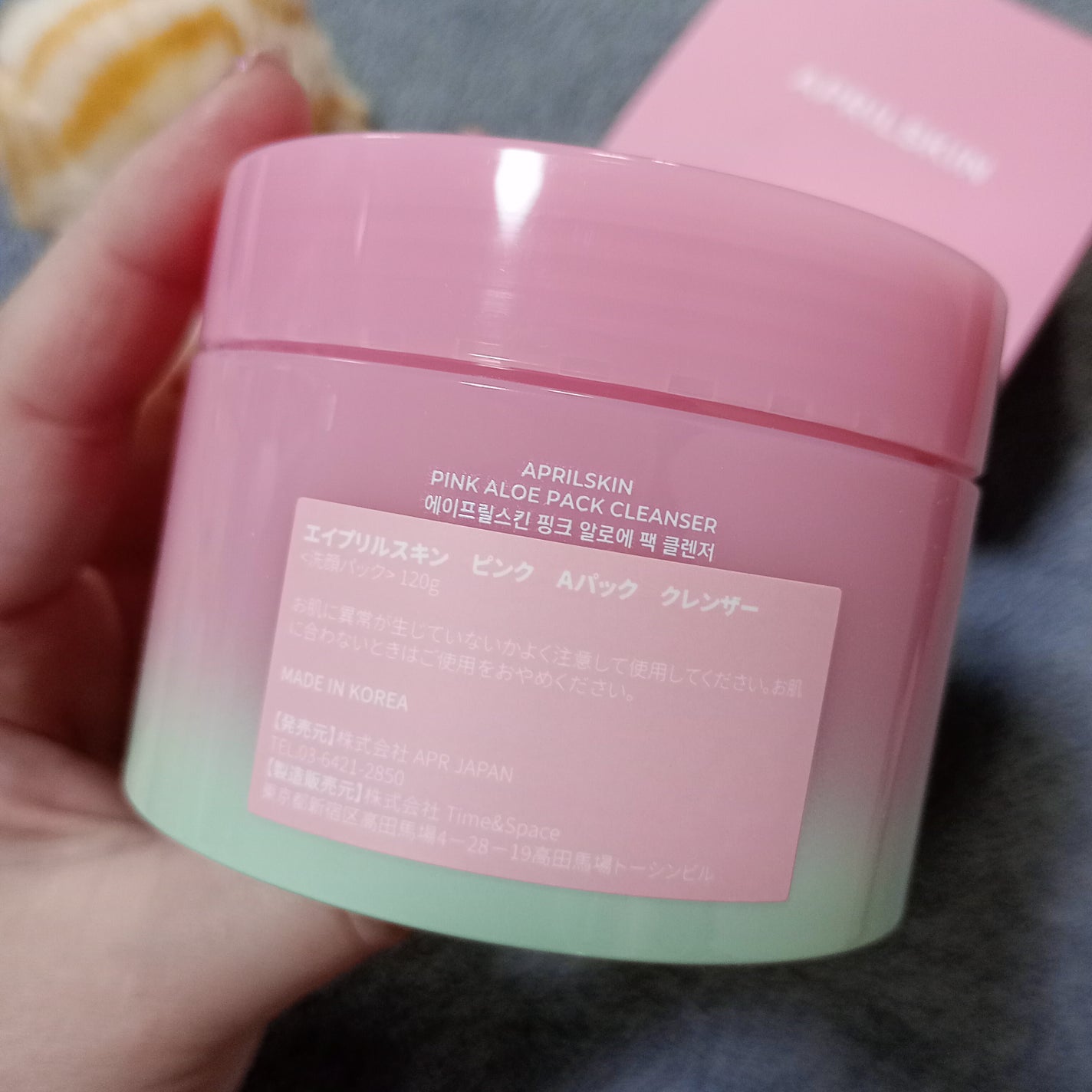 ピンクアロエメレンゲクレンザー/APRILSKIN/その他洗顔料を使ったクチコミ(4枚目)