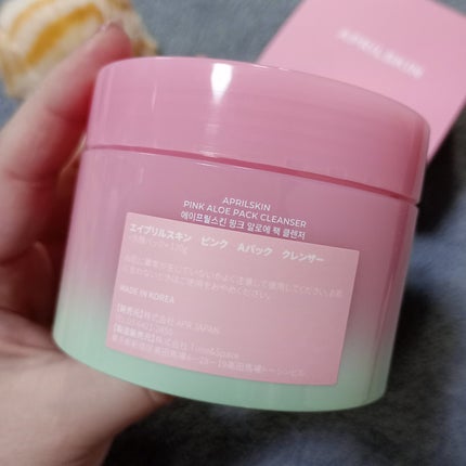 ピンクアロエメレンゲクレンザー/APRILSKIN/その他洗顔料を使ったクチコミ(4枚目)