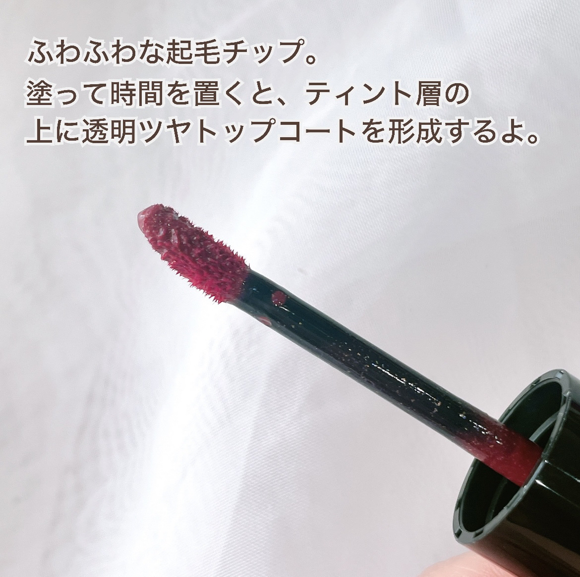 グロウラッピングティント/LIPGUARDIAN/リップティントを使ったクチコミ（3枚目）