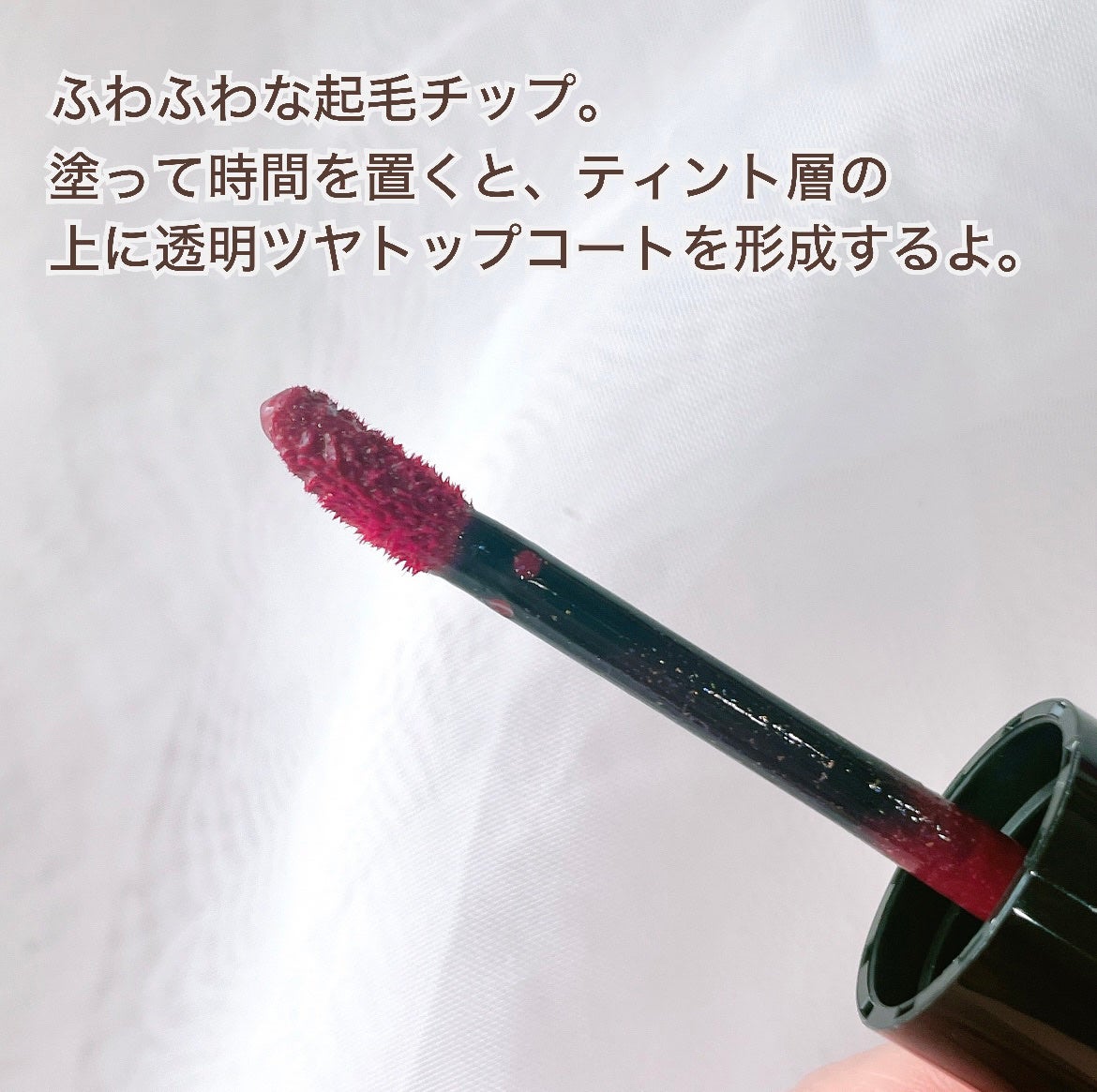 グロウラッピングティント/LIPGUARDIAN/リップティントを使ったクチコミ(3枚目)