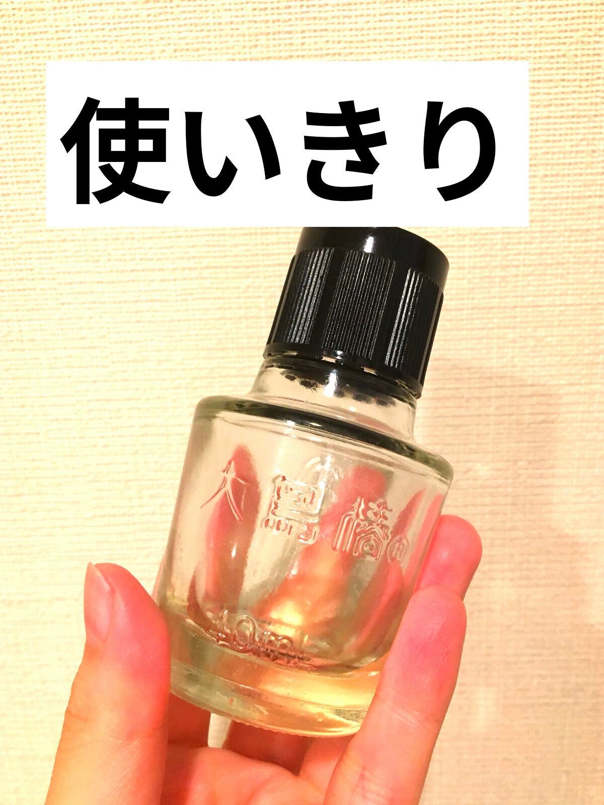 大島椿(ツバキ油)/大島椿/ヘアオイルを使ったクチコミ(1枚目)