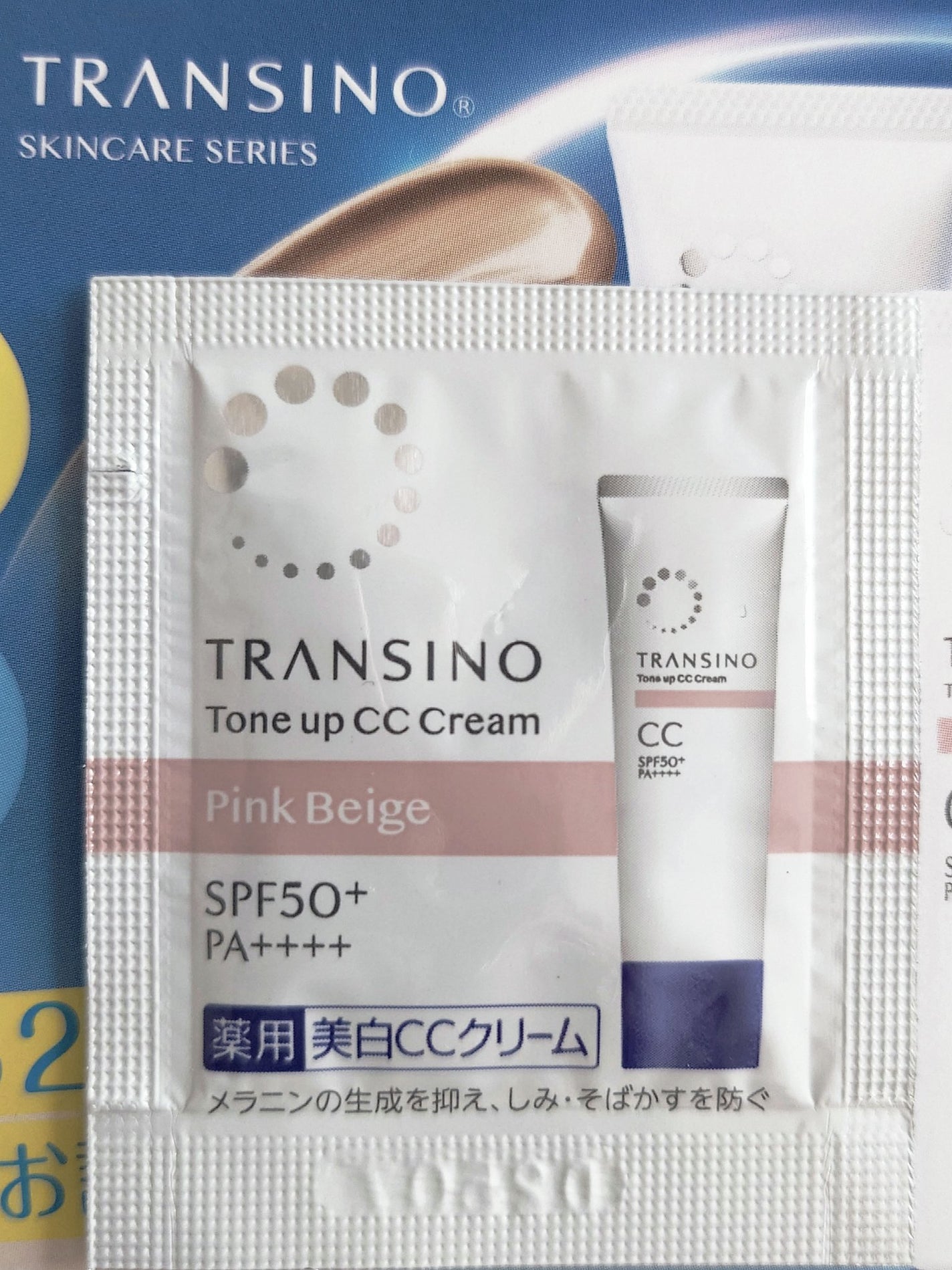 薬用トーンアップCCクリーム/トランシーノ/CCクリームを使ったクチコミ(2枚目)