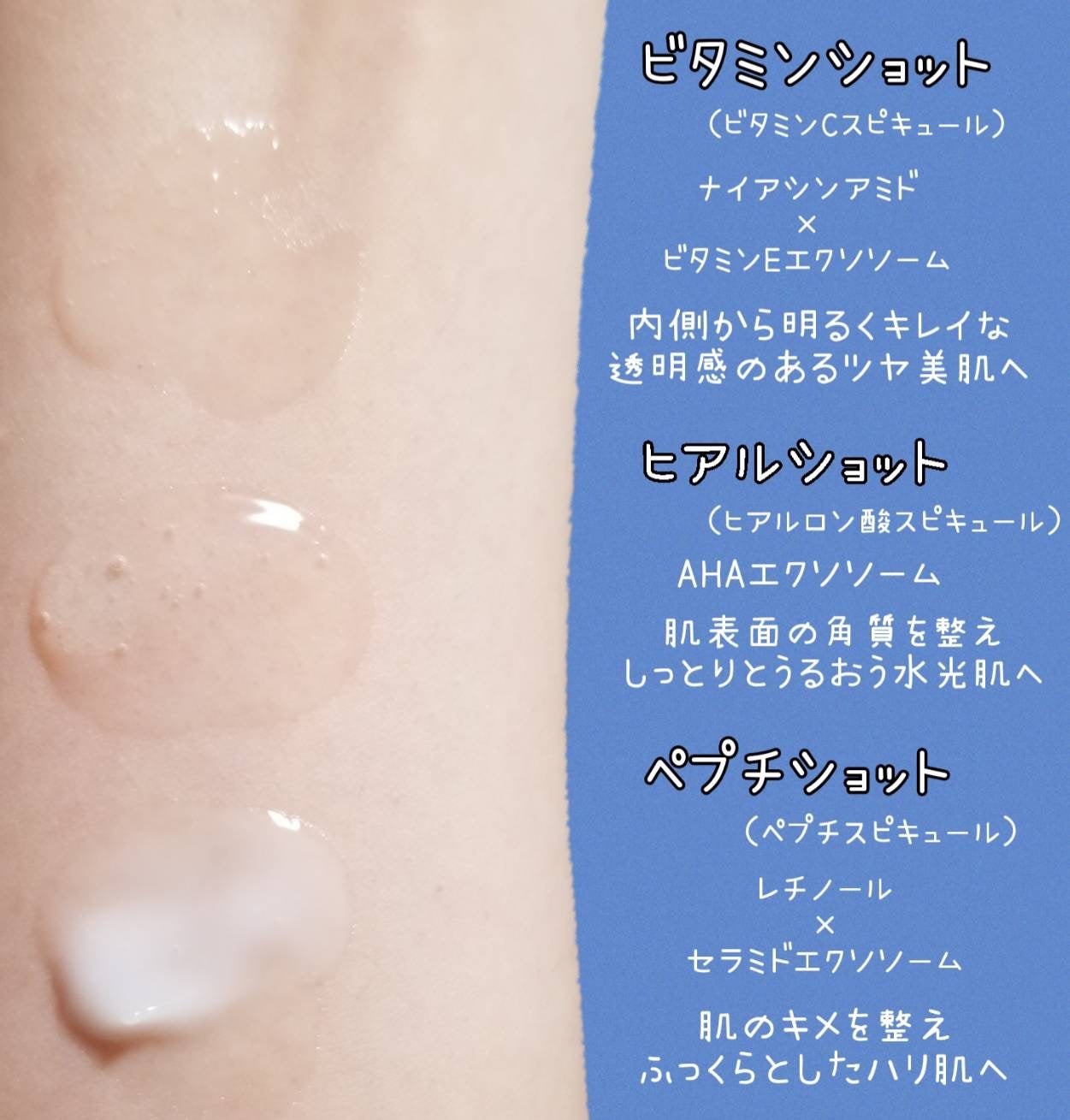 RTXセラム ビタミンショット/Dr.G/美容液を使ったクチコミ(4枚目)