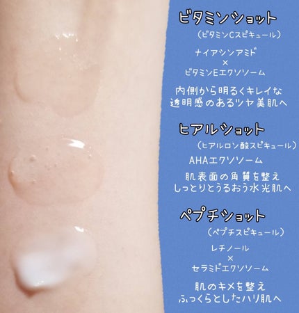 RTXセラム ビタミンショット/Dr.G/美容液を使ったクチコミ(4枚目)