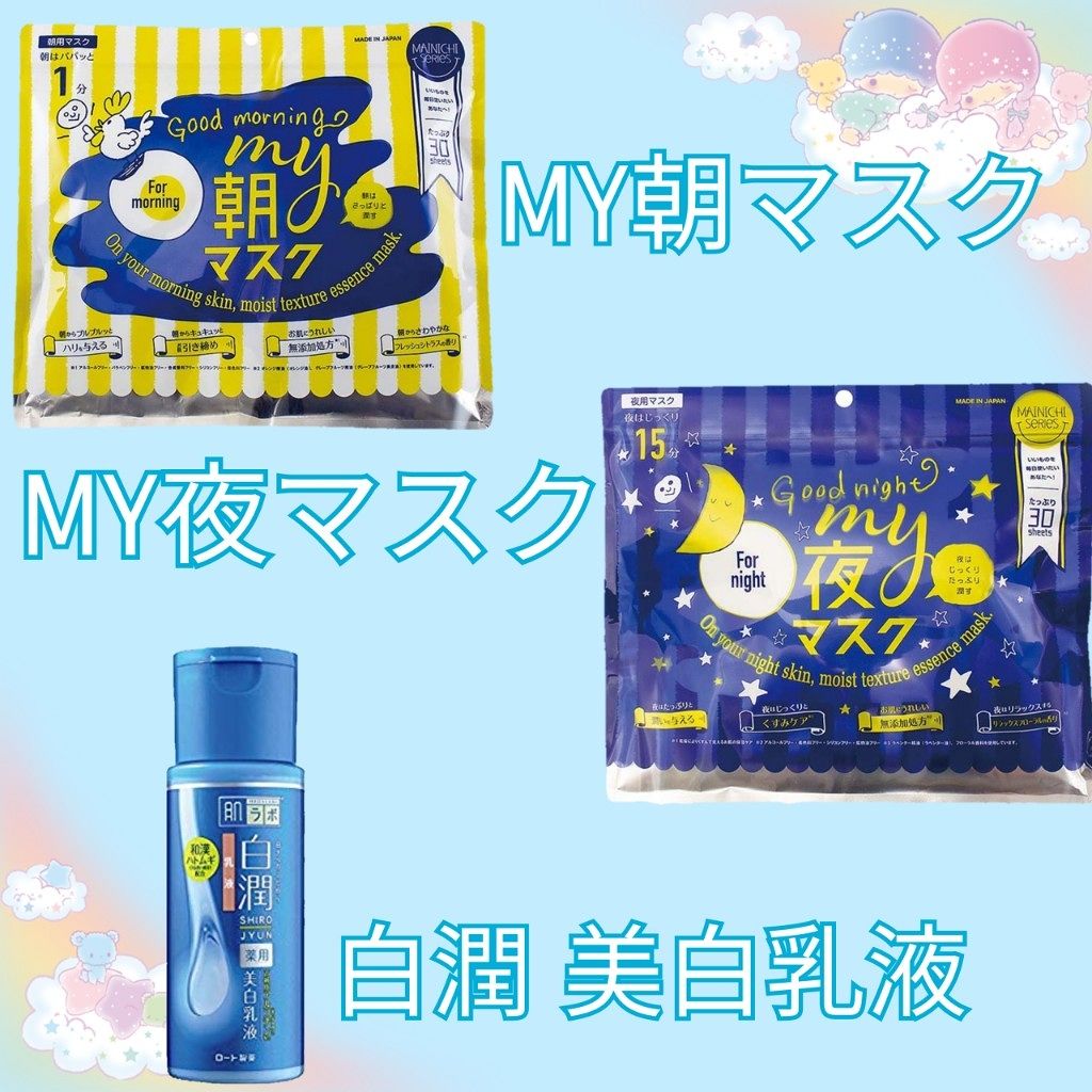 ロゼット 洗顔パスタ ガスールブライト/ロゼット/洗顔フォームを使ったクチコミ(3枚目)