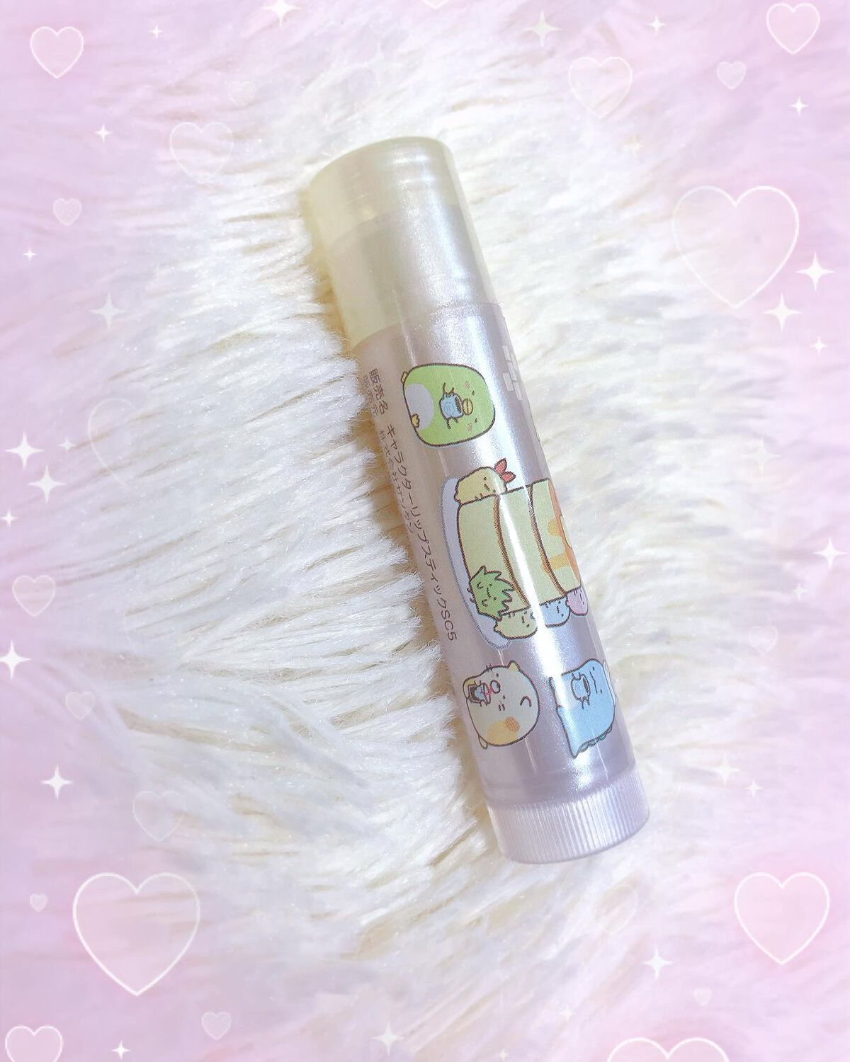 すみっコぐらし リップクリーム/サンリオ/リップケアを使ったクチコミ(4枚目)