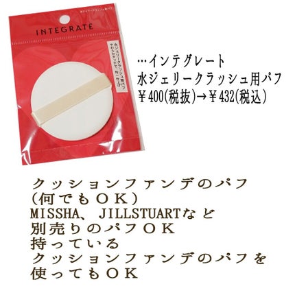 カバーパーフェクション チップコンシーラー/the SAEM/リキッドコンシーラーを使ったクチコミ(3枚目)