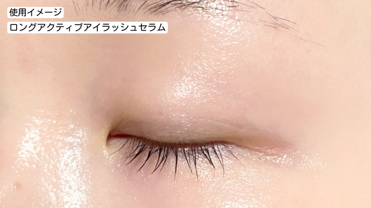 ロングアクティブアイラッシュセラム/COSNORI/まつげ美容液を使ったクチコミ（3枚目）