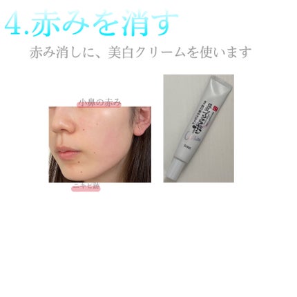 はがして使えるコットン/無印良品/コットンを使ったクチコミ(6枚目)