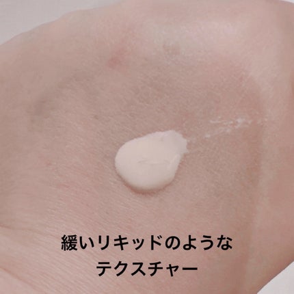 フローレススキン グロウライザー/DECORTÉ/化粧下地を使ったクチコミ(2枚目)