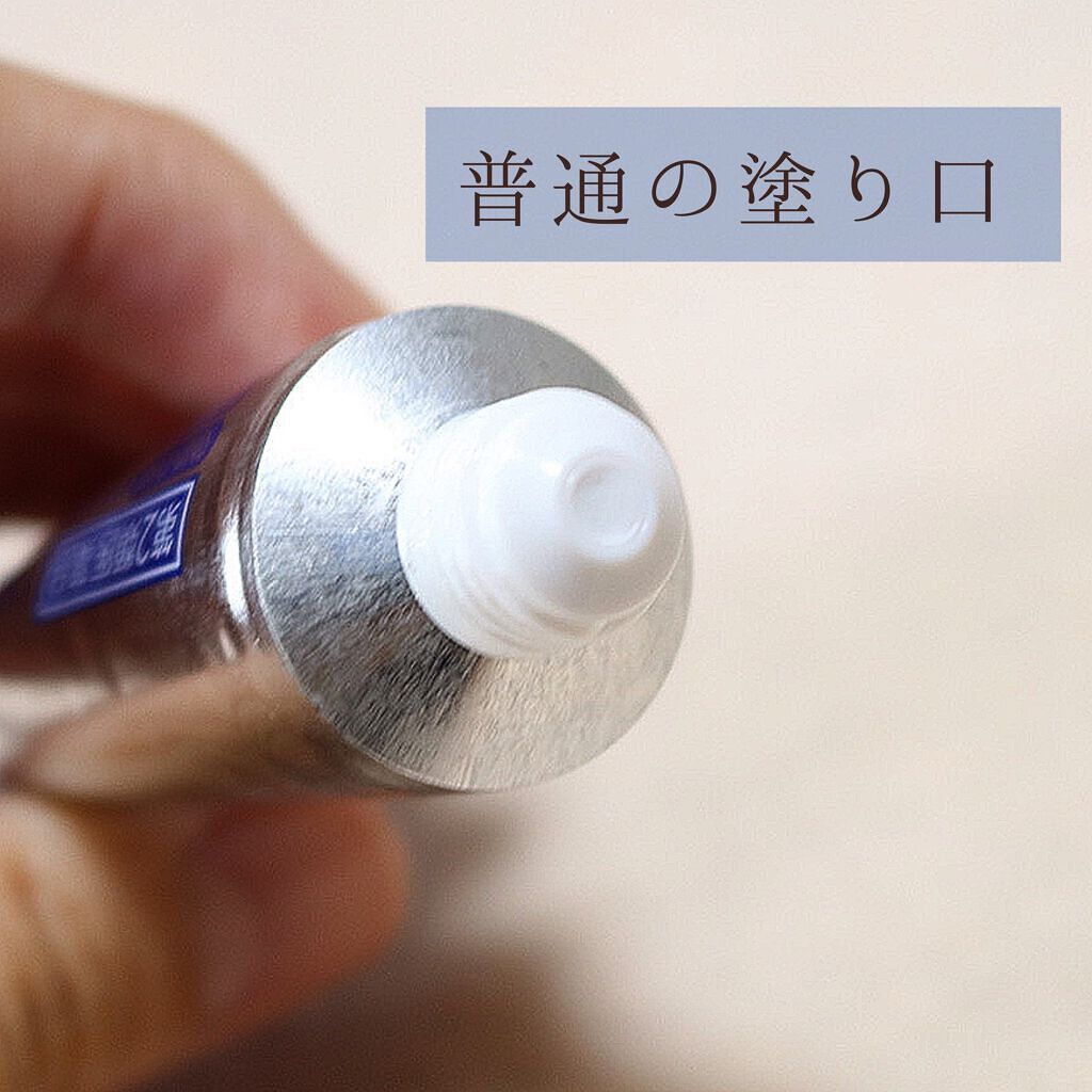 ペアアクネクリームW(医薬品)/ペア/その他を使ったクチコミ(2枚目)