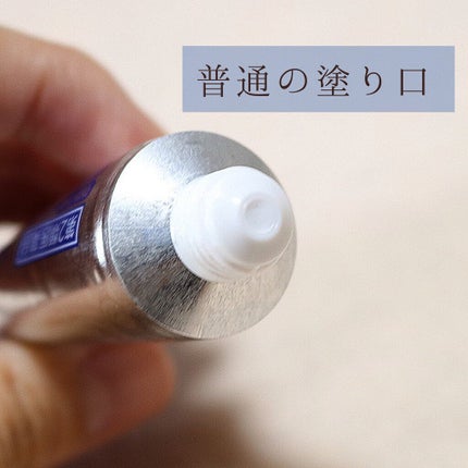 ペアアクネクリームW(医薬品)/ペア/その他を使ったクチコミ(2枚目)