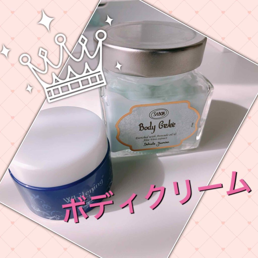 ボディジュレ/SABON/ボディローションを使ったクチコミ(1枚目)