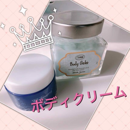 ボディジュレ/SABON/ボディローションを使ったクチコミ(1枚目)