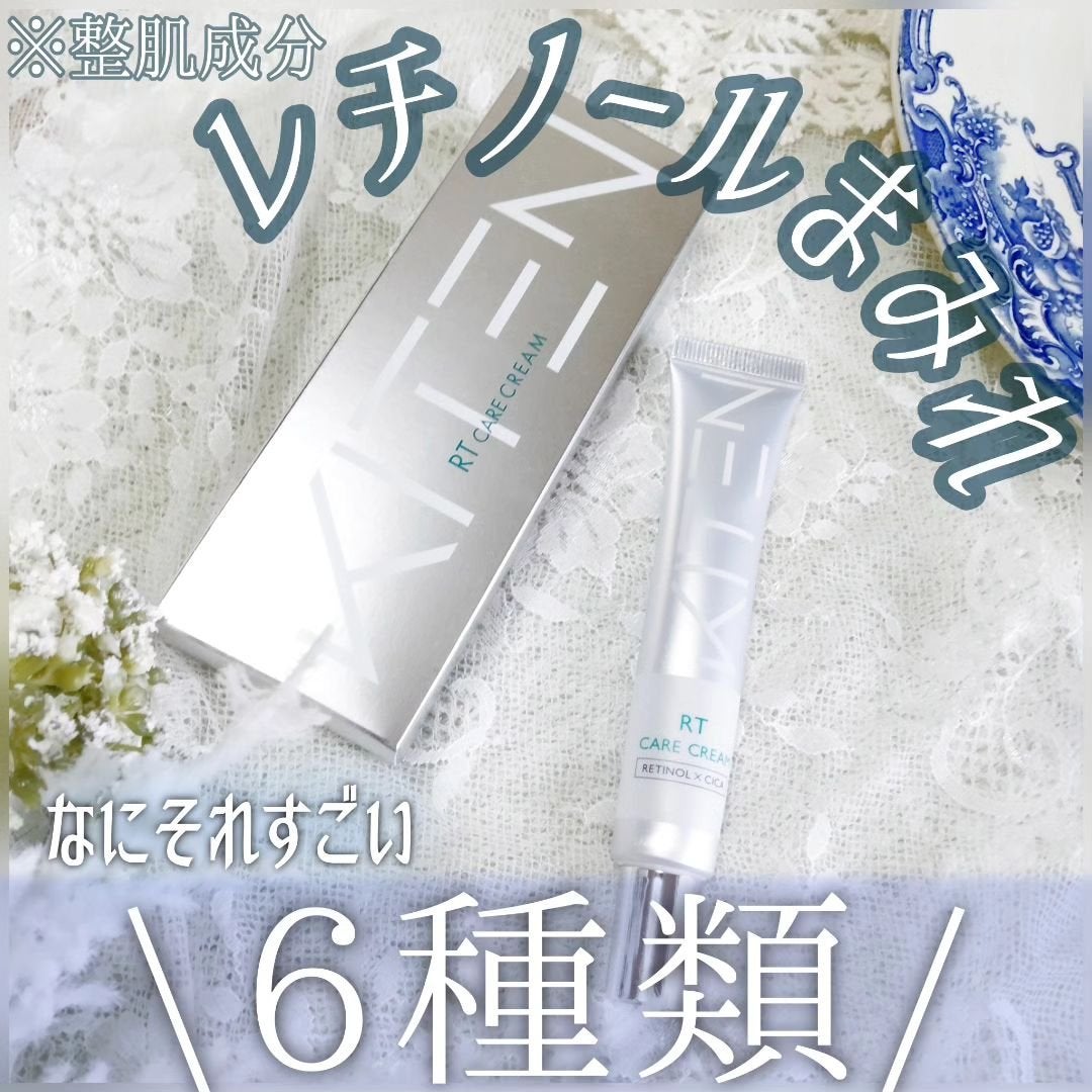 レチノール シカ リポソーム 純粋レチノール0.1 セラミド クリーム/KITEN/フェイスクリームを使ったクチコミ(1枚目)