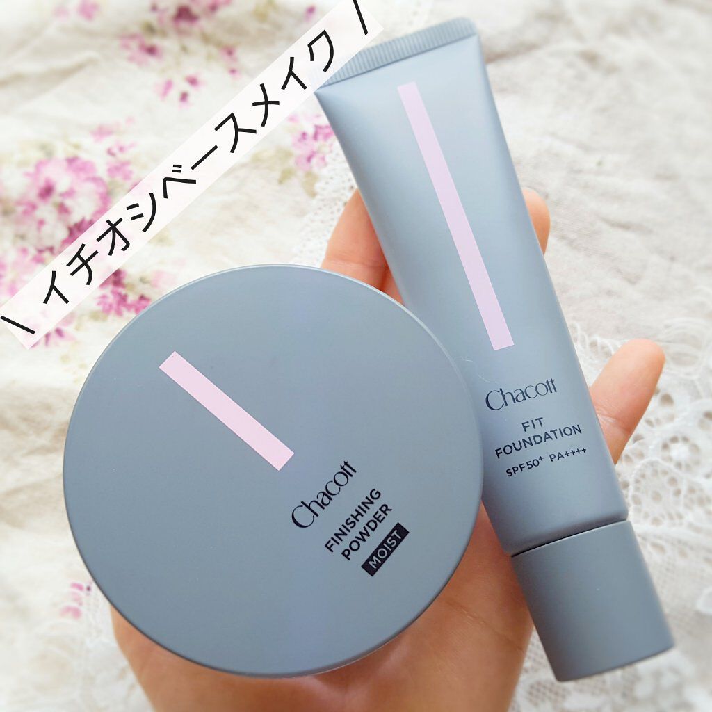 フィニッシングパウダー マット/チャコット・コスメティクス/ルースパウダーを使ったクチコミ(8枚目)