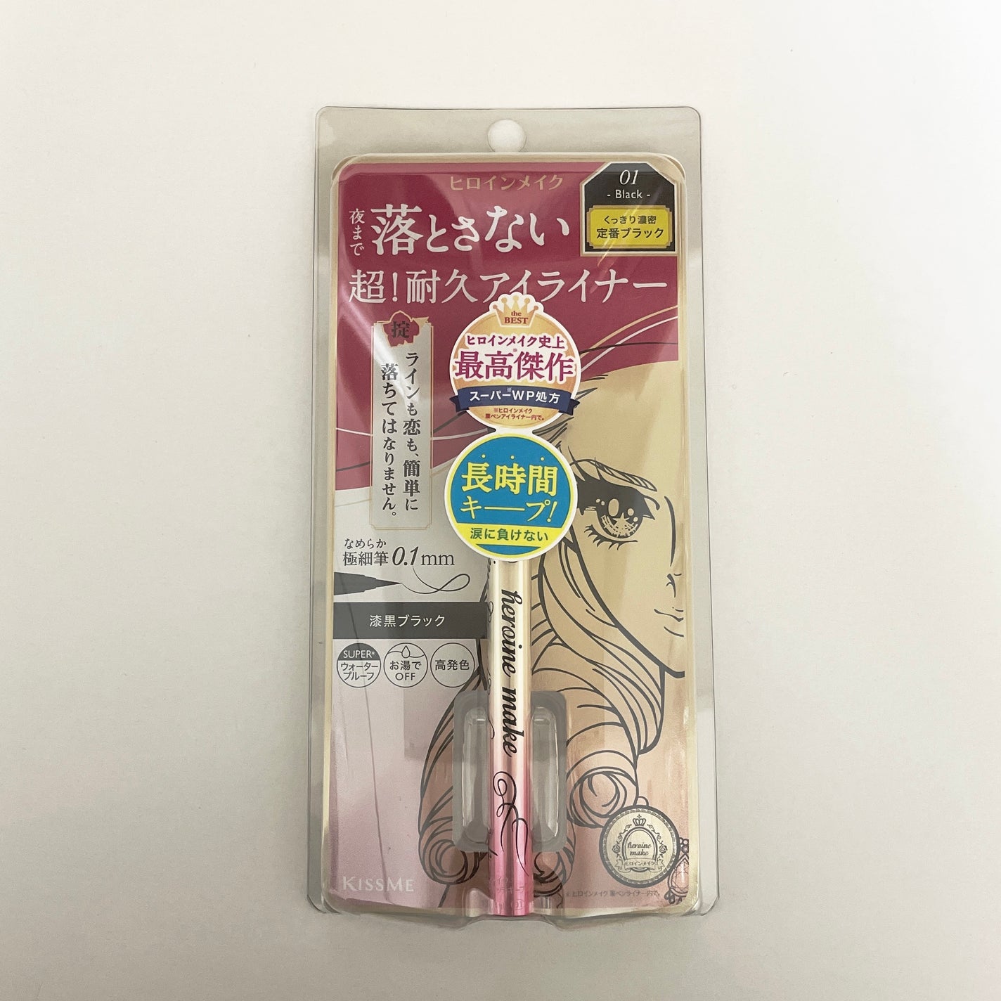 プライムリキッドアイライナー リッチキープ/ヒロインメイク/リキッドアイライナーを使ったクチコミ(1枚目)