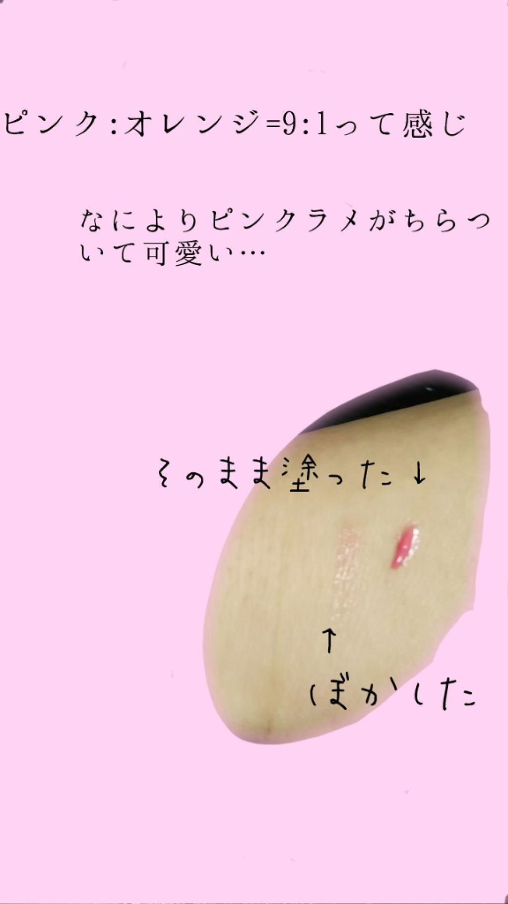 RMK カラーリップグロス 01 ソフトピンク/RMK/リップグロスを使ったクチコミ（2枚目）