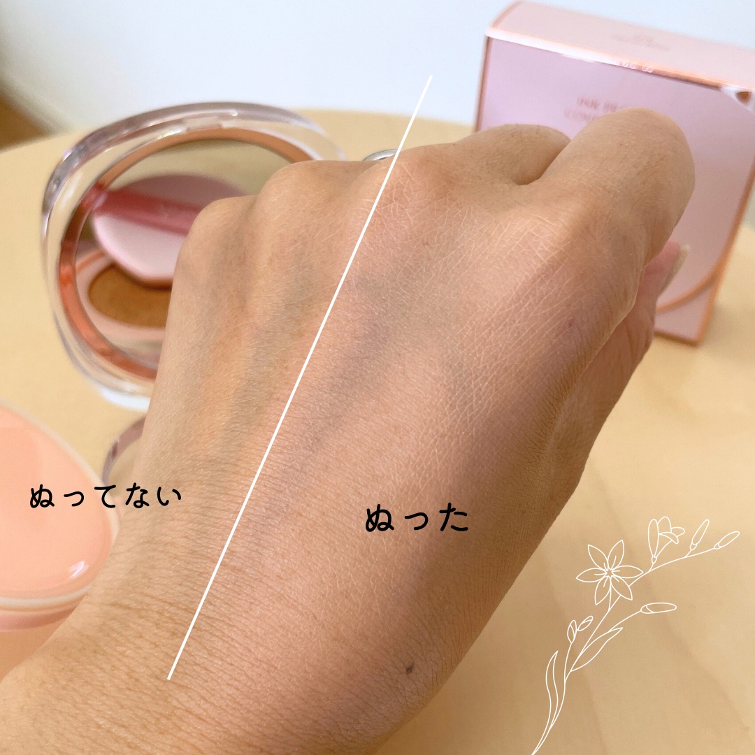 アリウル インクフェザーカバーラスティングクッション/Ariul/クッションファンデーションを使ったクチコミ（3枚目）