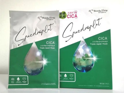 を使ったクチコミ(1枚目)