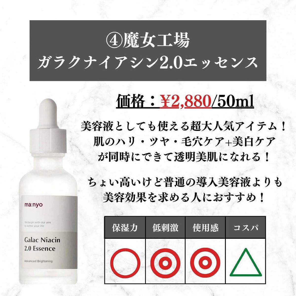 美容オタクのダン|プチプラスキンケアコスメ on LIPS 「<スキンケア効果爆上がり間違いなし!コスパ最強!導入美容液5選..」(6枚目)
