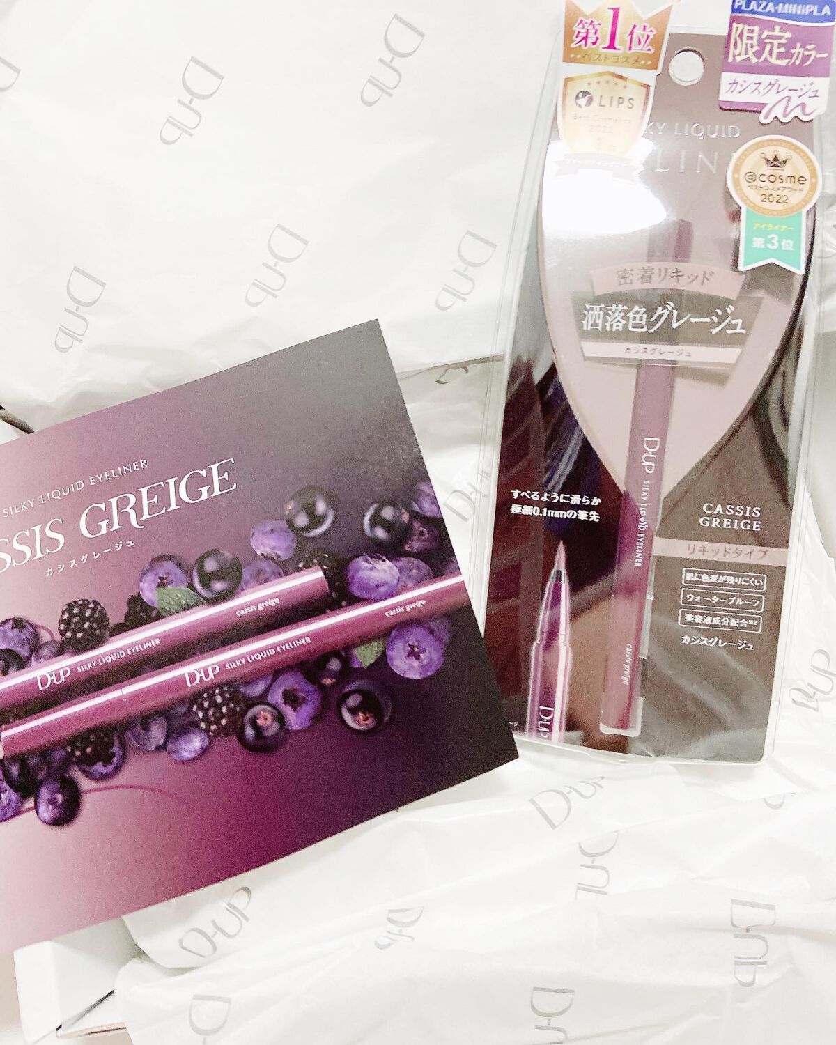 シルキーリキッドアイライナーWP/D-UP/リキッドアイライナーを使ったクチコミ(2枚目)