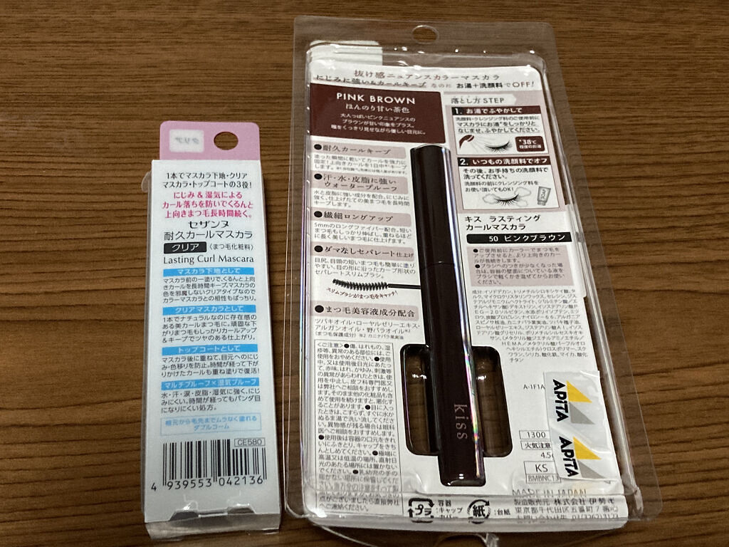 ヒートアイラッシュカーラー/DAISO/ホットビューラーを使ったクチコミ（2枚目）