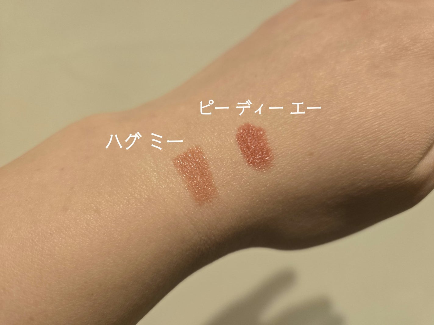 M·A·C プレップ プライム リップ/M・A・C/リップクリームを使ったクチコミ(2枚目)