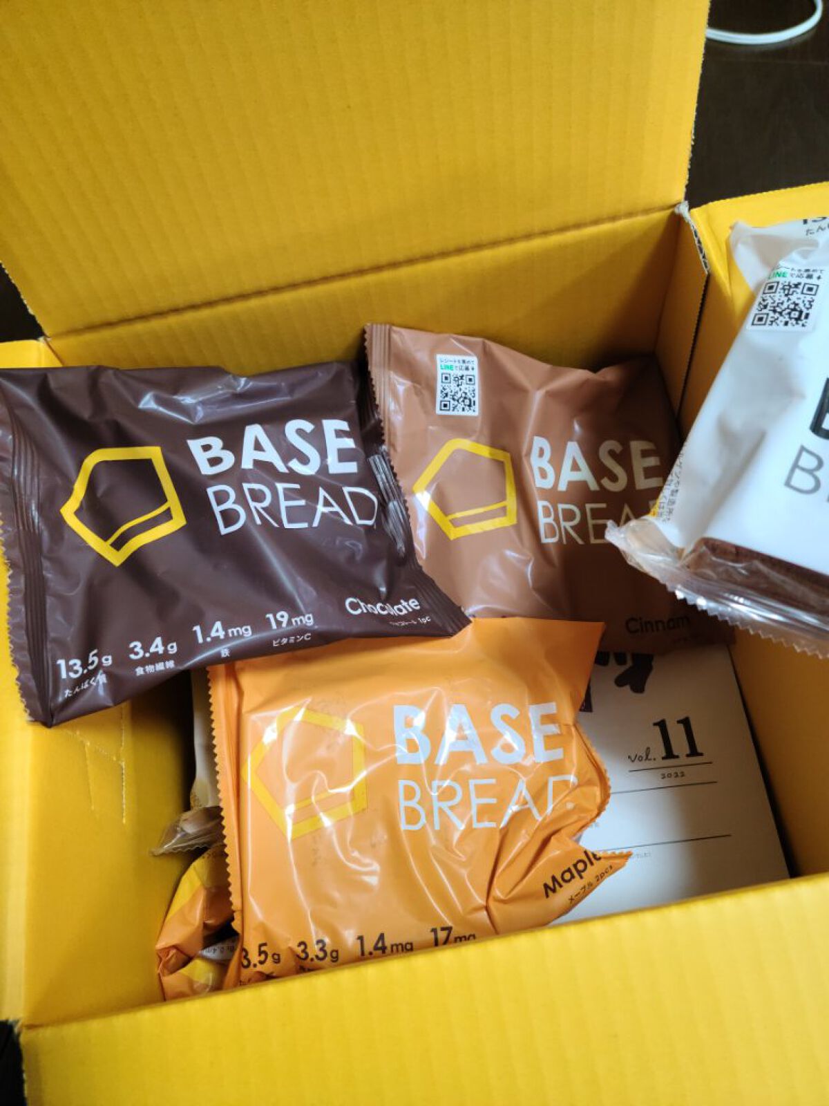 BASE Cookies/ベースフード/完全栄養食を使ったクチコミ（1枚目）