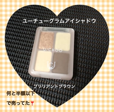 GLAM EYE SHADOW/U/CHOO/アイシャドウパレットを使ったクチコミ（1枚目）