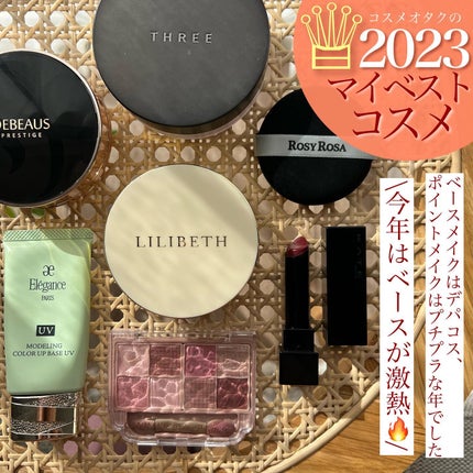 エレガンス モデリング カラーアップ ベース UV/Elégance/化粧下地を使ったクチコミ(1枚目)