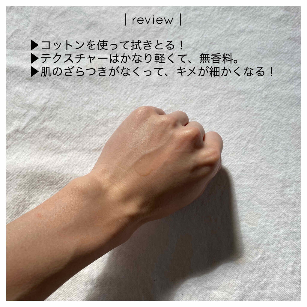 クラリファイング ローション 1.0 400ml/CLINIQUE/化粧水を使ったクチコミ（2枚目）