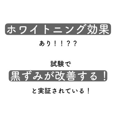 オーガニックフレグランスホワイトクリーム/MAPUTI/デリケートゾーンケアを使ったクチコミ（2枚目）