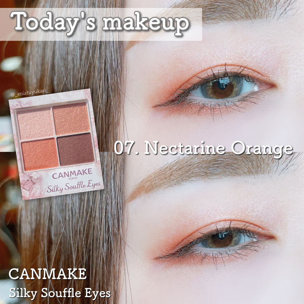 シルキースフレアイズ/キャンメイク/アイシャドウパレットを使ったクチコミ（1枚目）