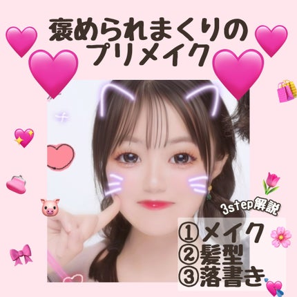 ウォンジョンヨ ダイヤモンドライナー/Wonjungyo/リキッドアイシャドウを使ったクチコミ(1枚目)