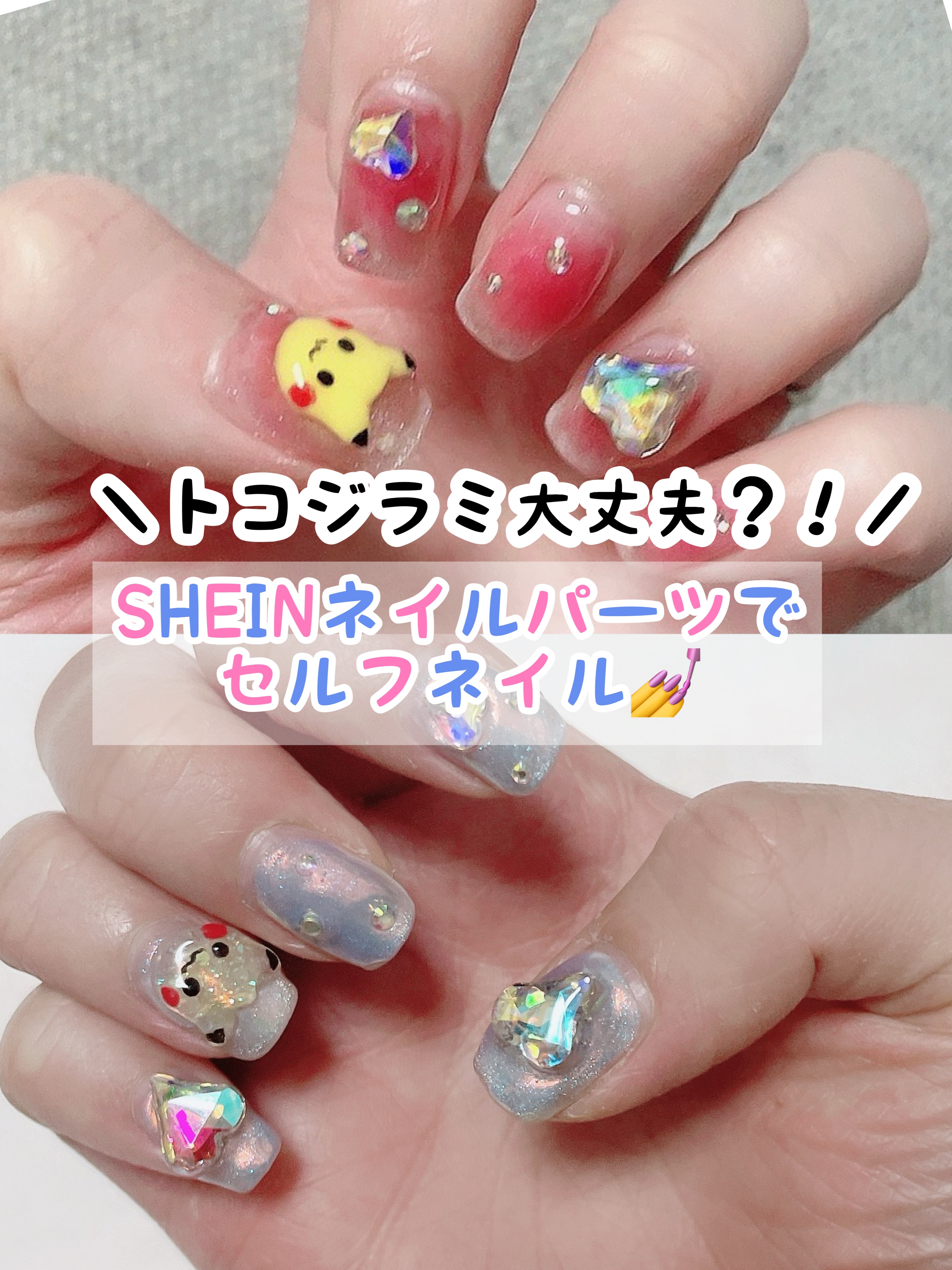 先行販売 ジェルネイルおまけ　モナムール　新品未使用　トイズバイアイニティ 楽天市場】TOY's × INITY モナムールマグ 7ml 6色セット T-MM01