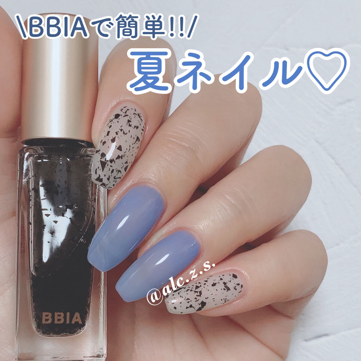 Ready to Wear Nail/BBIA/マニキュアを使ったクチコミ（1枚目）