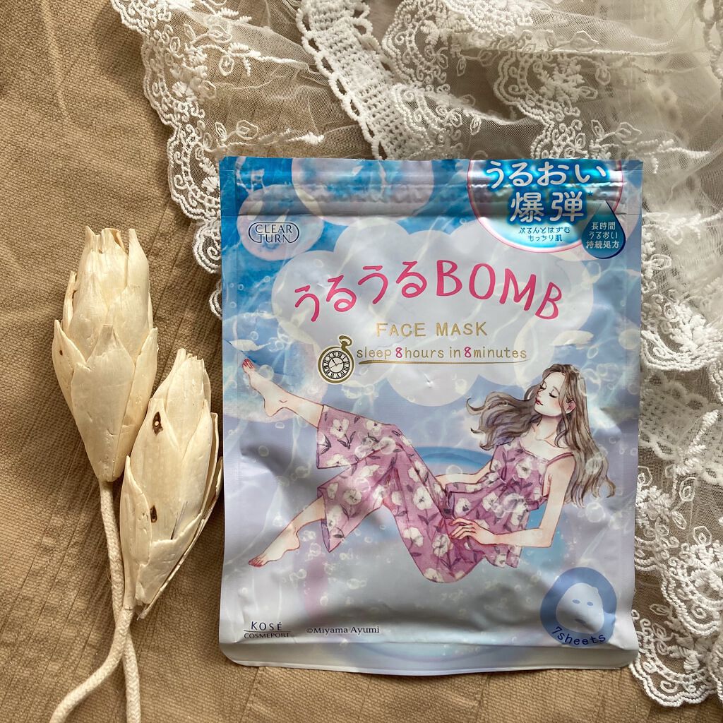 うるうるBOMBマスク/クリアターン/シートマスク・パックを使ったクチコミ(1枚目)