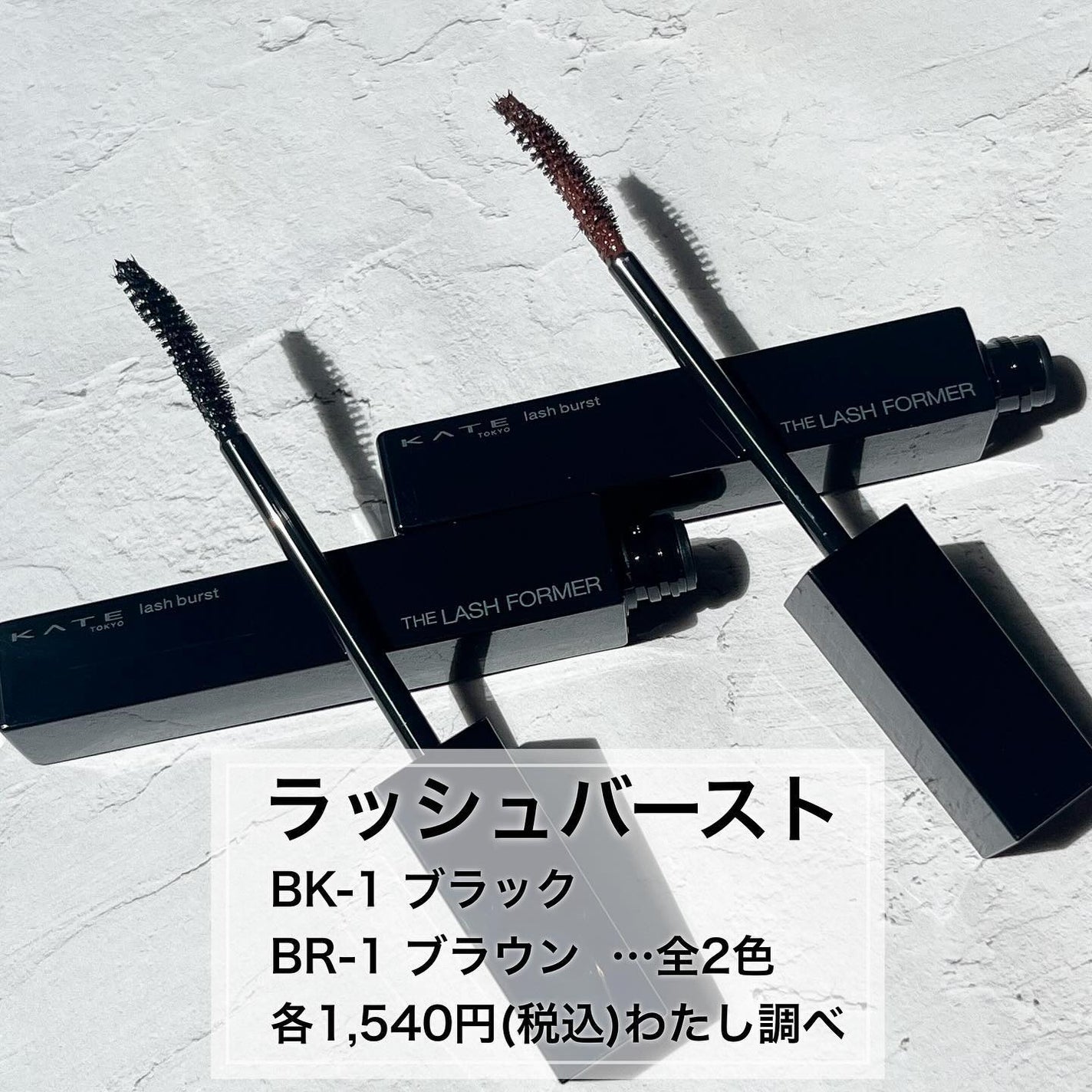 ケイト ポッピングシルエットシャドウ/KATE/アイシャドウパレットを使ったクチコミ(2枚目)