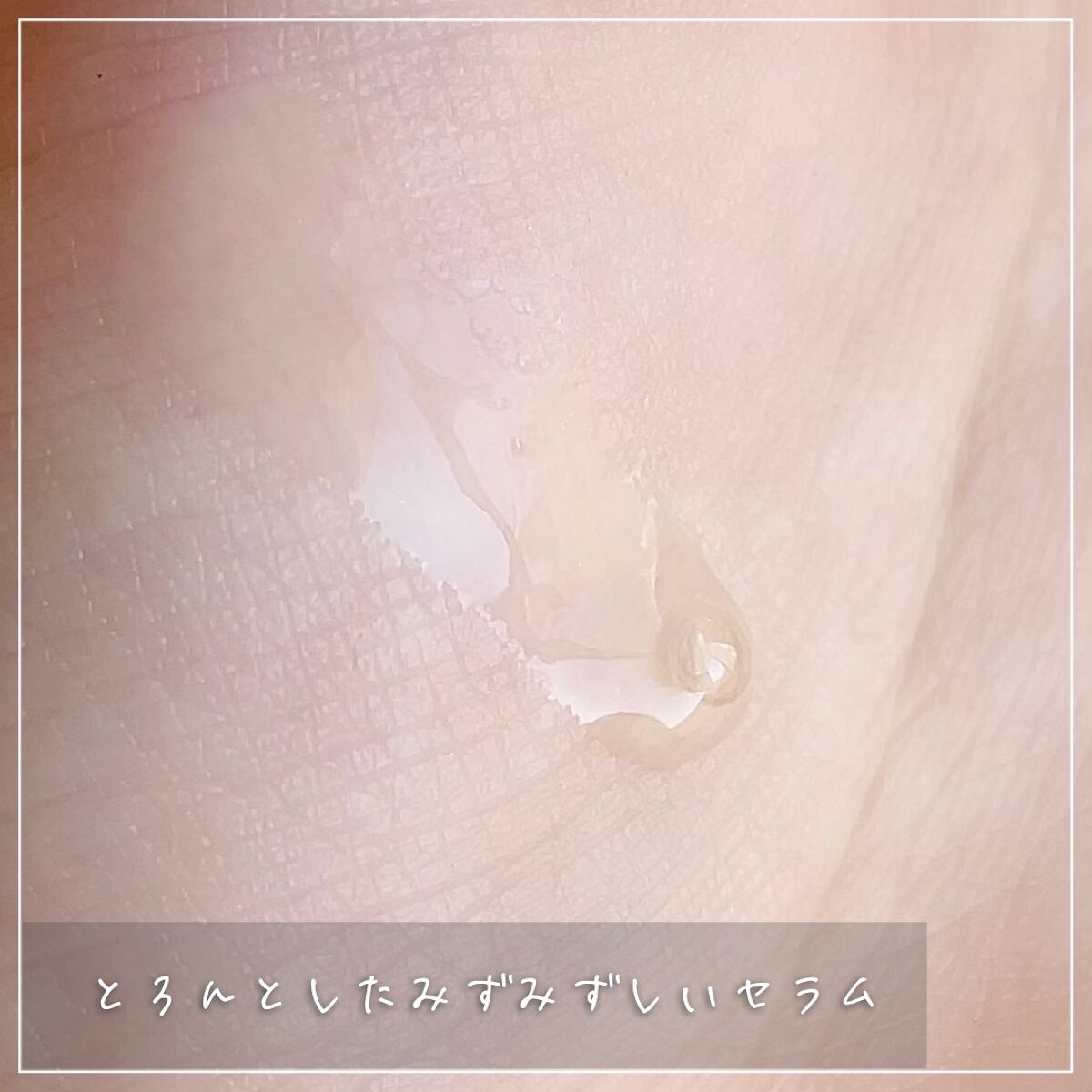 ヨモギカーミングインテンシブセラム/BRING GREEN/美容液を使ったクチコミ(2枚目)