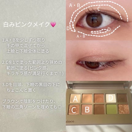 ニューデップスアイシャドウパレット/hince/アイシャドウパレットを使ったクチコミ(4枚目)