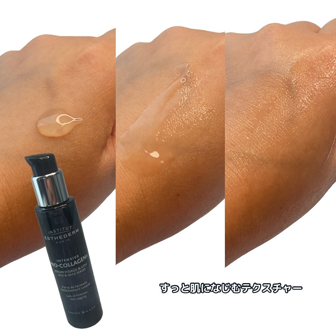 インテンシブ HA セロム N/エステダム/美容液を使ったクチコミ（3枚目）