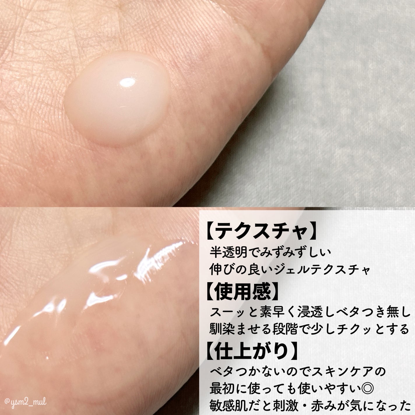 リードルショット100/VT/美容液を使ったクチコミ(3枚目)