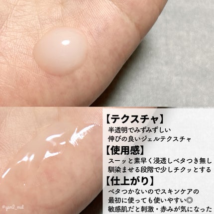 リードルショット100/VT/美容液を使ったクチコミ(3枚目)