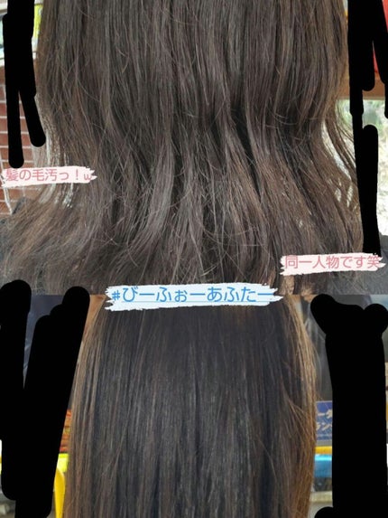 を使ったクチコミ(1枚目)