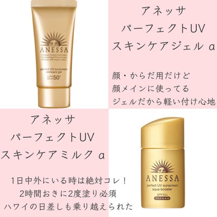 サンバリア100/サンバリア100/日傘を使ったクチコミ(3枚目)