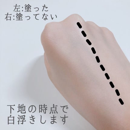 メーキャップ ベース クリーム UV/ちふれ/化粧下地を使ったクチコミ(3枚目)