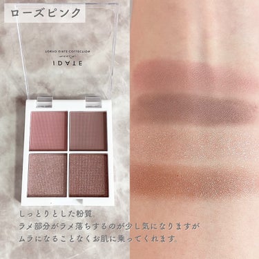 IDATE アイデイト　アイブロウペンシルのクチコミ「進化してる！？100均コスメ💄DAISO🤍IDATE🌷


IDATE
4色アイシャドウパレッ.....」（3枚目）