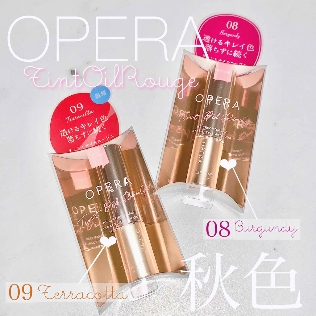 オペラ リップティント N/OPERA/リップティントを使ったクチコミ（1枚目）