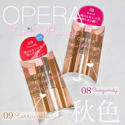 オペラ リップティント N/OPERA/リップティントを使ったクチコミ(1枚目)